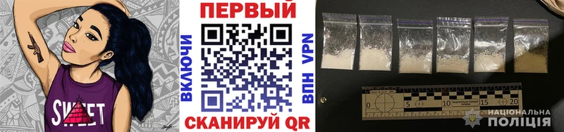 Первитин мет  Купить где  Копейск 