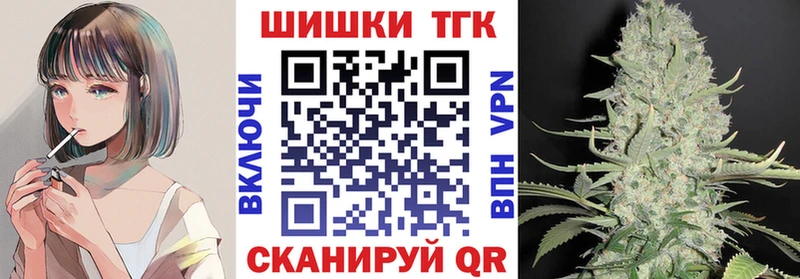 Шишки марихуана LSD WEED  Купить закладки  Копейск 